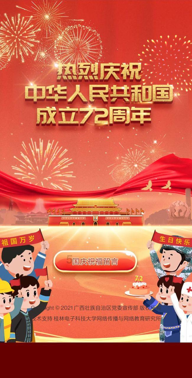 手机进水了还能用吗？游戏画面